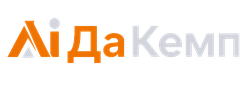 АйДаКемп